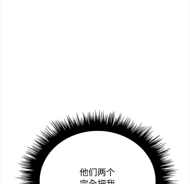 韩漫H漫画 其实我很喜欢你  - 点击阅读 第49话 67