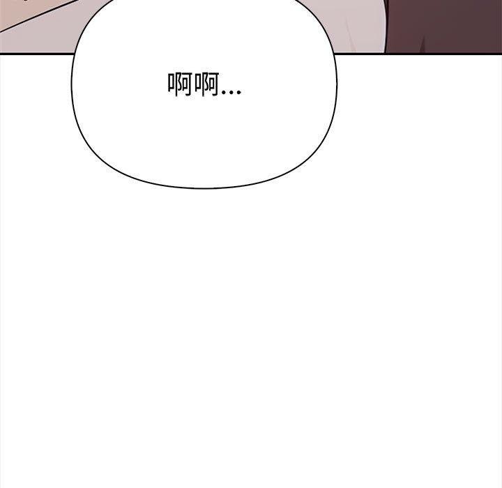 韩漫H漫画 其实我很喜欢你  - 点击阅读 第49话 109