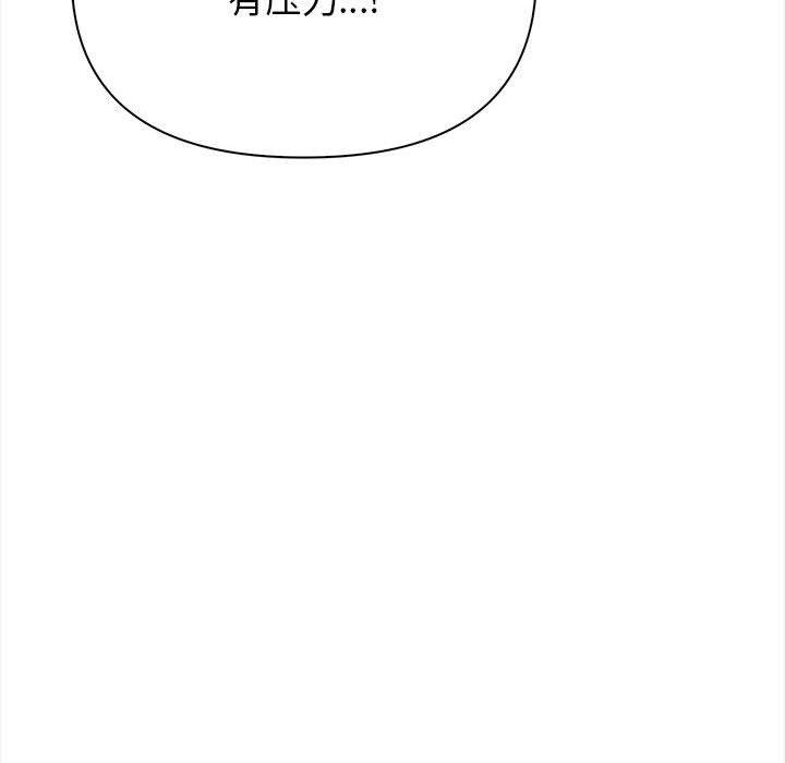 韩漫H漫画 其实我很喜欢你  - 点击阅读 第49话 128