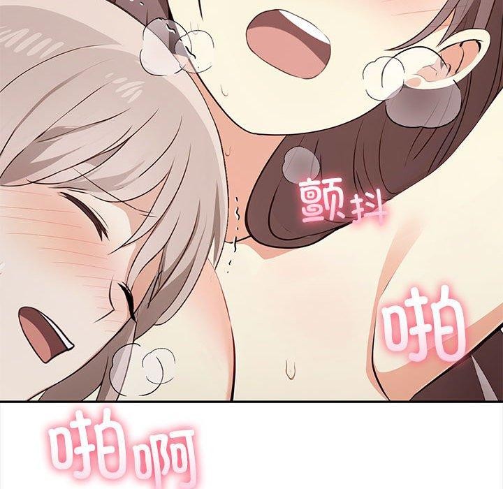韩漫H漫画 其实我很喜欢你  - 点击阅读 第49话 201