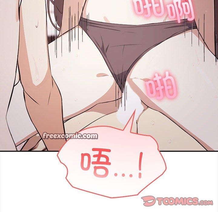 韩漫H漫画 其实我很喜欢你  - 点击阅读 第49话 112