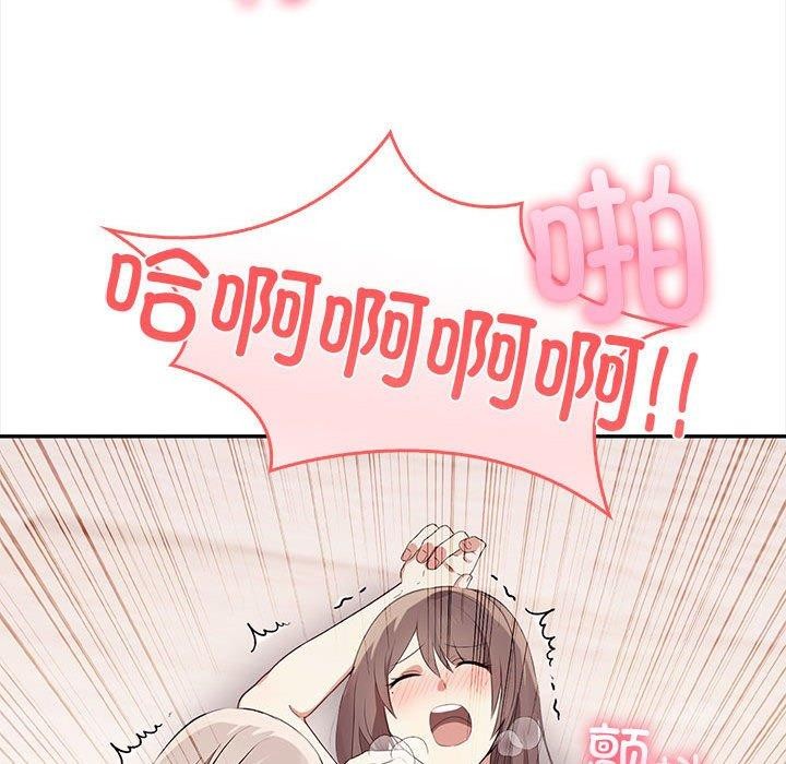 韩漫H漫画 其实我很喜欢你  - 点击阅读 第49话 202
