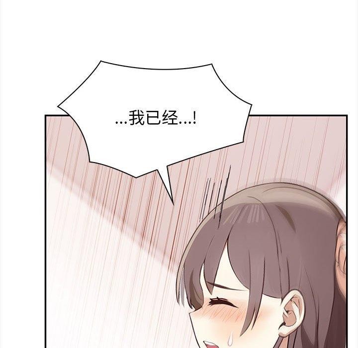 韩漫H漫画 其实我很喜欢你  - 点击阅读 第49话 78