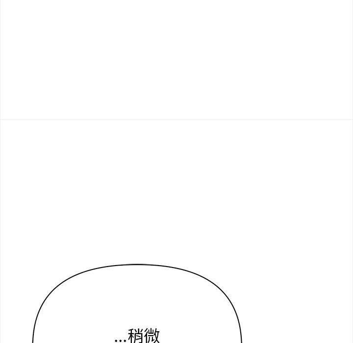 韩漫H漫画 其实我很喜欢你  - 点击阅读 第49话 135