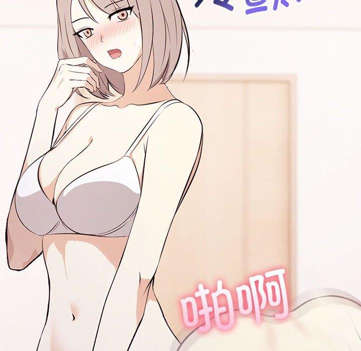 韩漫H漫画 其实我很喜欢你  - 点击阅读 第49话 65