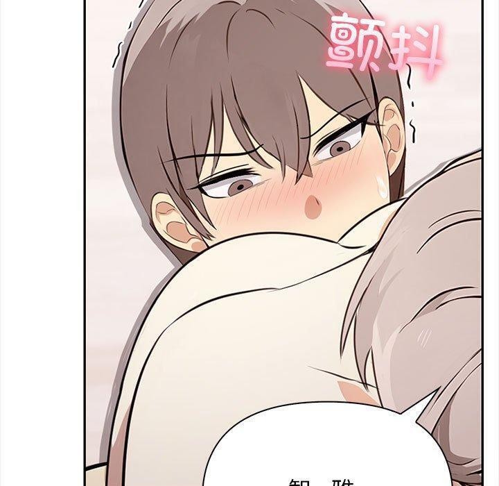 韩漫H漫画 其实我很喜欢你  - 点击阅读 第49话 150