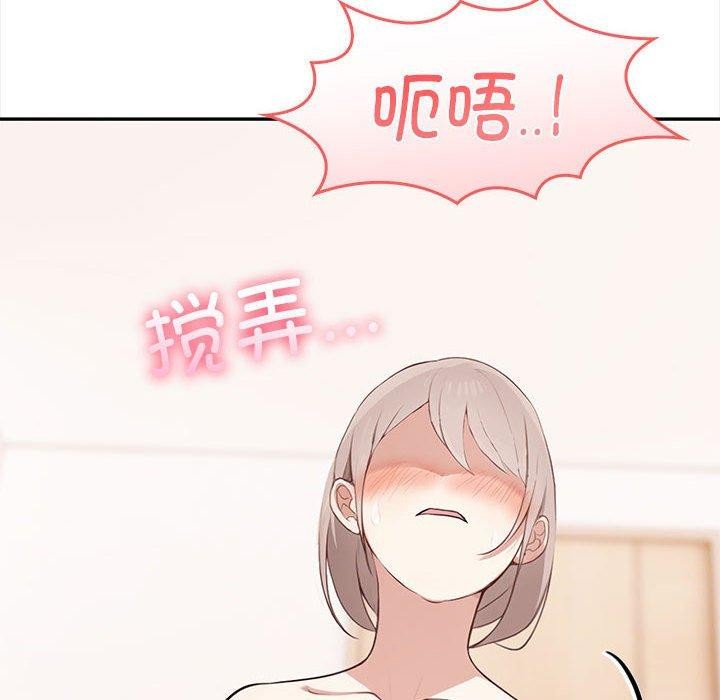 韩漫H漫画 其实我很喜欢你  - 点击阅读 第49话 71