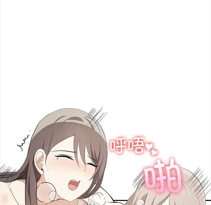 韩漫H漫画 其实我很喜欢你  - 点击阅读 第49话 192