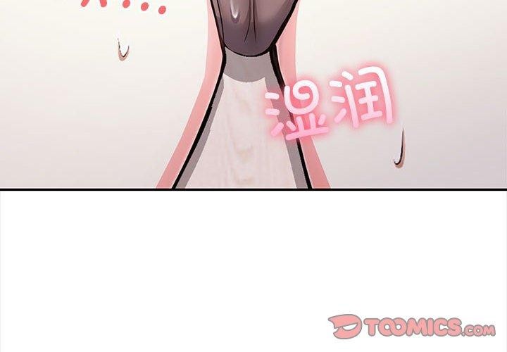 韩漫H漫画 其实我很喜欢你  - 点击阅读 第49话 4