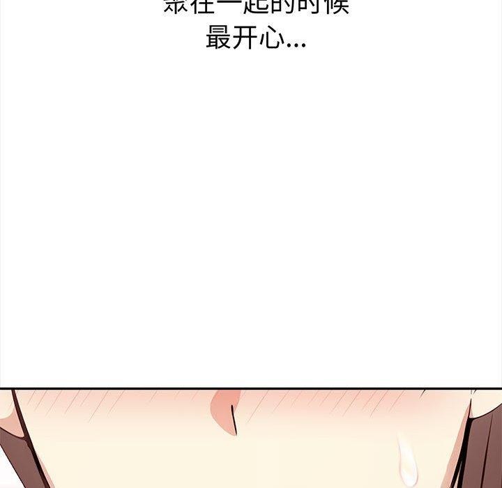 韩漫H漫画 其实我很喜欢你  - 点击阅读 第49话 216