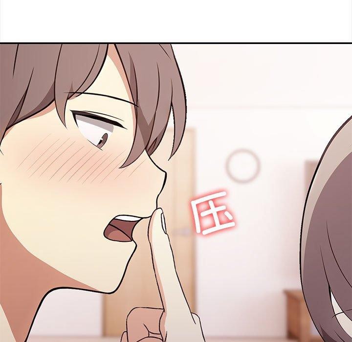 韩漫H漫画 其实我很喜欢你  - 点击阅读 第49话 226