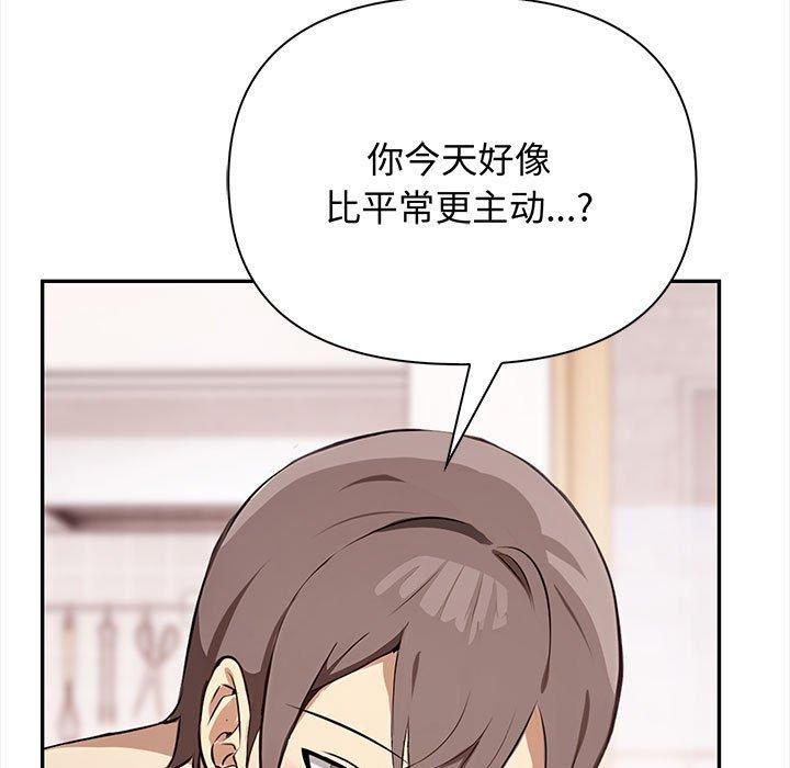 韩漫H漫画 其实我很喜欢你  - 点击阅读 第49话 35