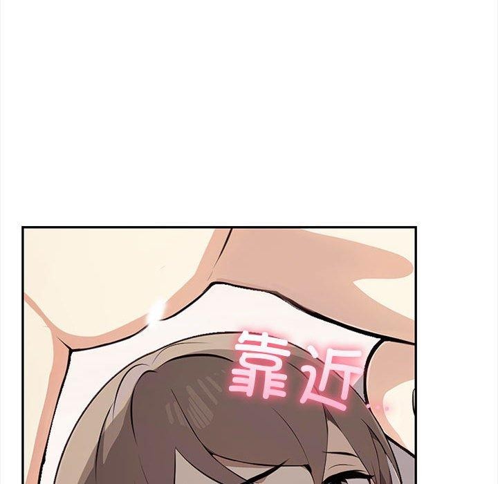韩漫H漫画 其实我很喜欢你  - 点击阅读 第49话 91