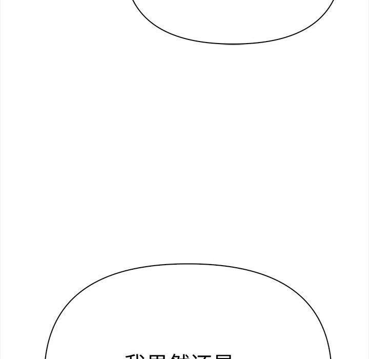韩漫H漫画 其实我很喜欢你  - 点击阅读 第49话 218