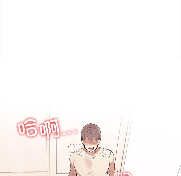 韩漫H漫画 其实我很喜欢你  - 点击阅读 第49话 206