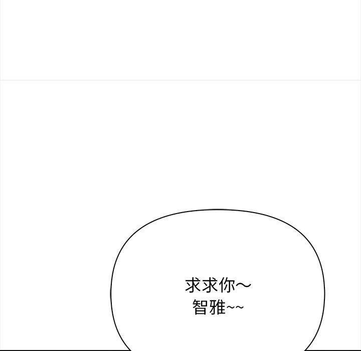 韩漫H漫画 其实我很喜欢你  - 点击阅读 第49话 97