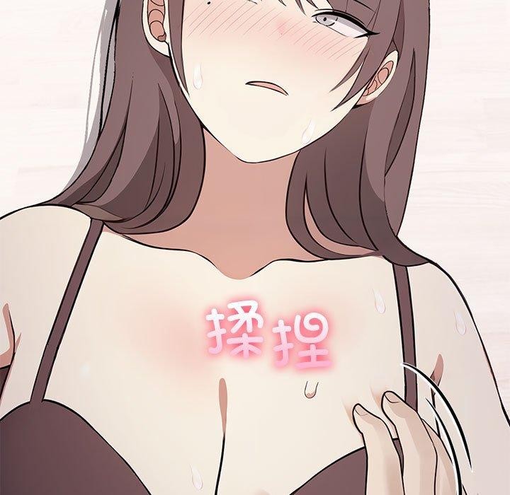 韩漫H漫画 其实我很喜欢你  - 点击阅读 第49话 39