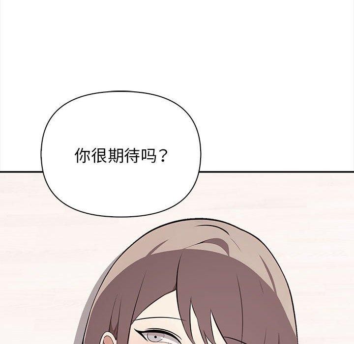韩漫H漫画 其实我很喜欢你  - 点击阅读 第49话 38
