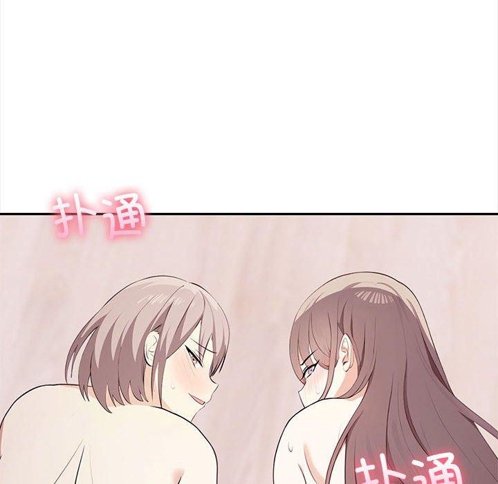 韩漫H漫画 其实我很喜欢你  - 点击阅读 第49话 181