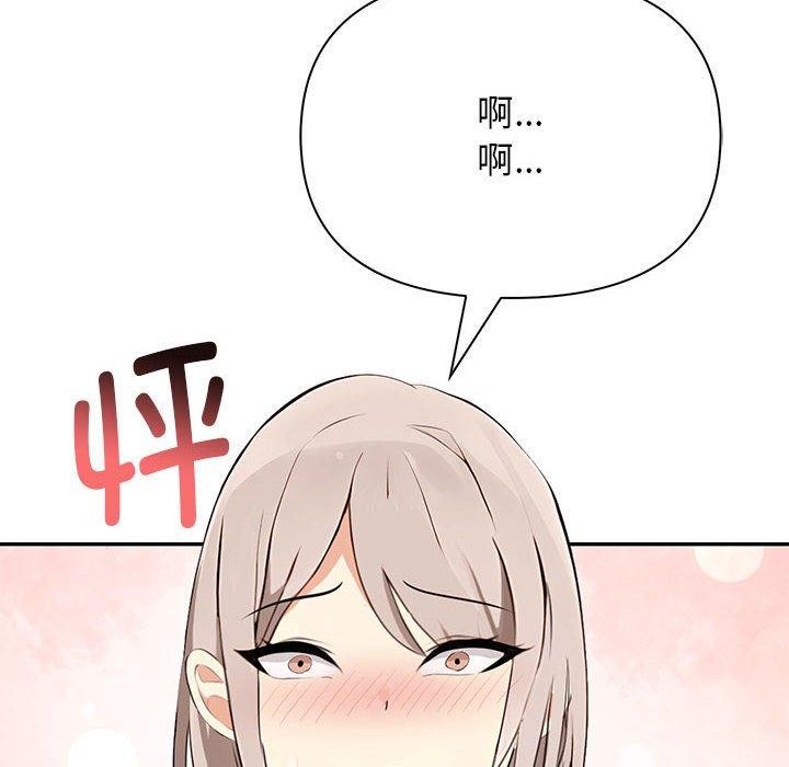 韩漫H漫画 其实我很喜欢你  - 点击阅读 第49话 139