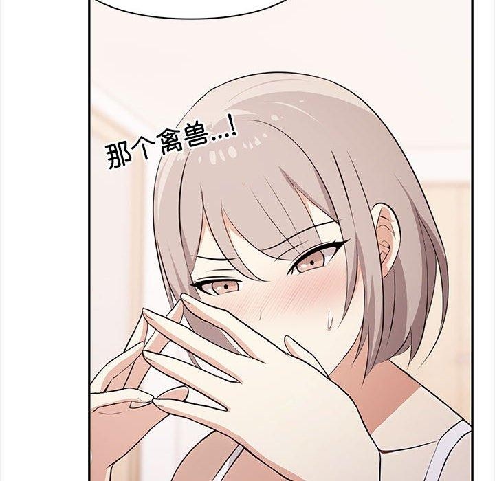 韩漫H漫画 其实我很喜欢你  - 点击阅读 第49话 18