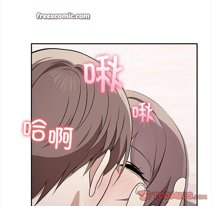 韩漫H漫画 其实我很喜欢你  - 点击阅读 第49话 28