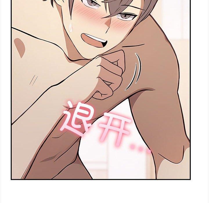 韩漫H漫画 其实我很喜欢你  - 点击阅读 第49话 36