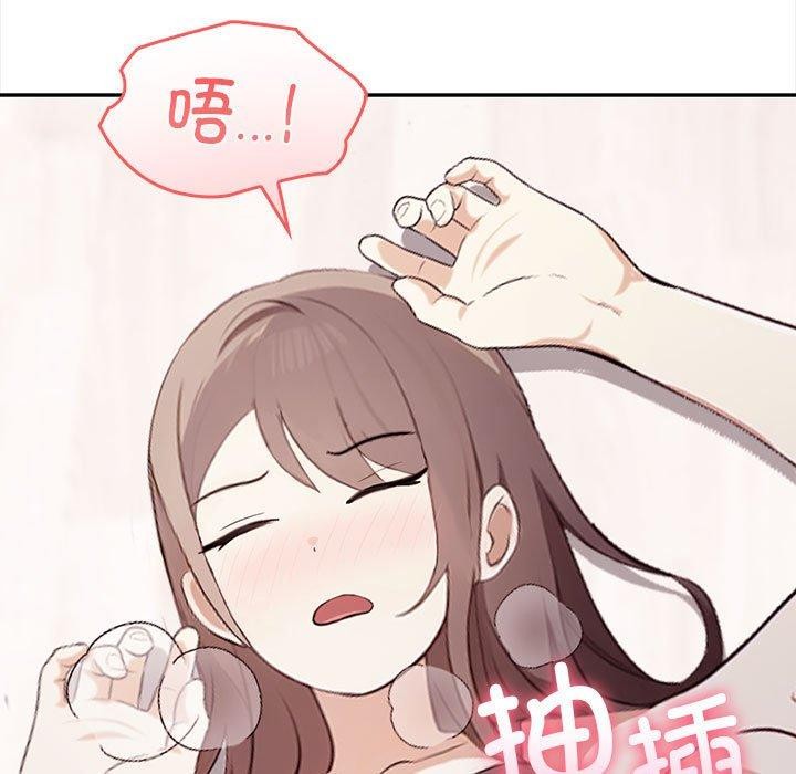 韩漫H漫画 其实我很喜欢你  - 点击阅读 第49话 74