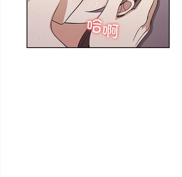 韩漫H漫画 其实我很喜欢你  - 点击阅读 第49话 29