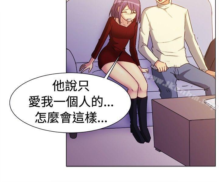 一起享用吧漫画 免费阅读 第67话 4.jpg