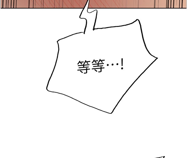 色轮眼 第2季 第72話-狩獵惡魔的特別道具 韩漫图片97