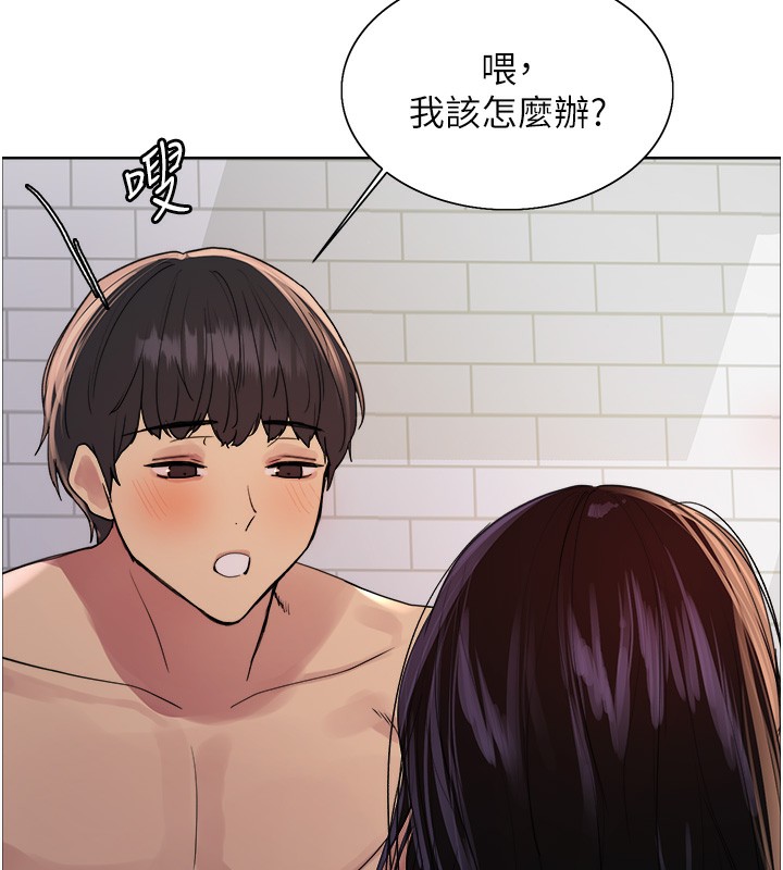 色轮眼 第2季 第72話-狩獵惡魔的特別道具 韩漫图片108