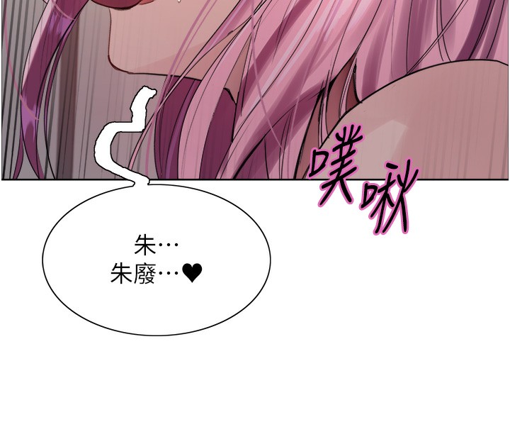 色轮眼 第2季 第72話-狩獵惡魔的特別道具 韩漫图片11