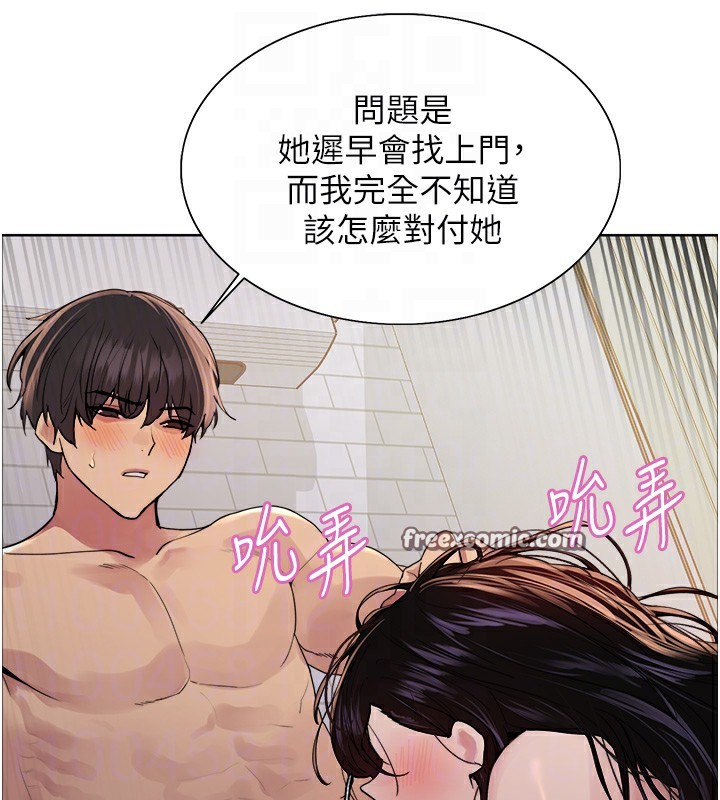 色轮眼 第2季 第72話-狩獵惡魔的特別道具 韩漫图片84
