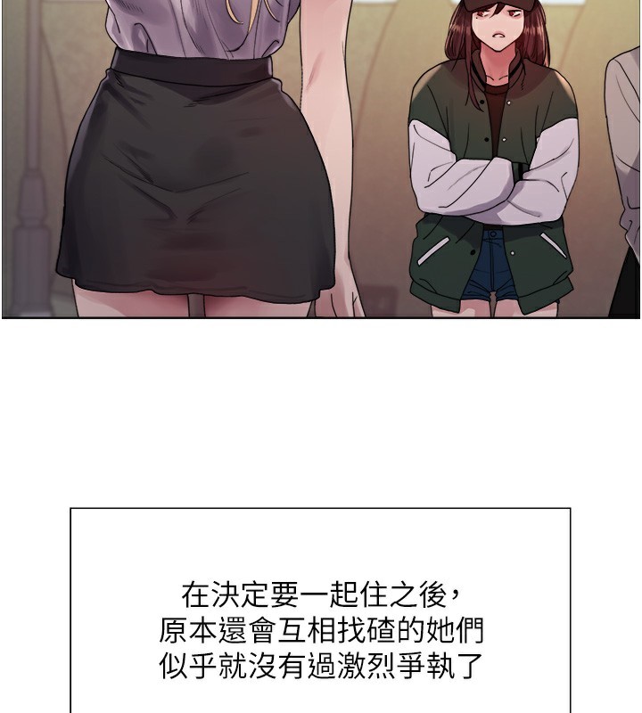 色轮眼 第2季 第72話-狩獵惡魔的特別道具 韩漫图片54