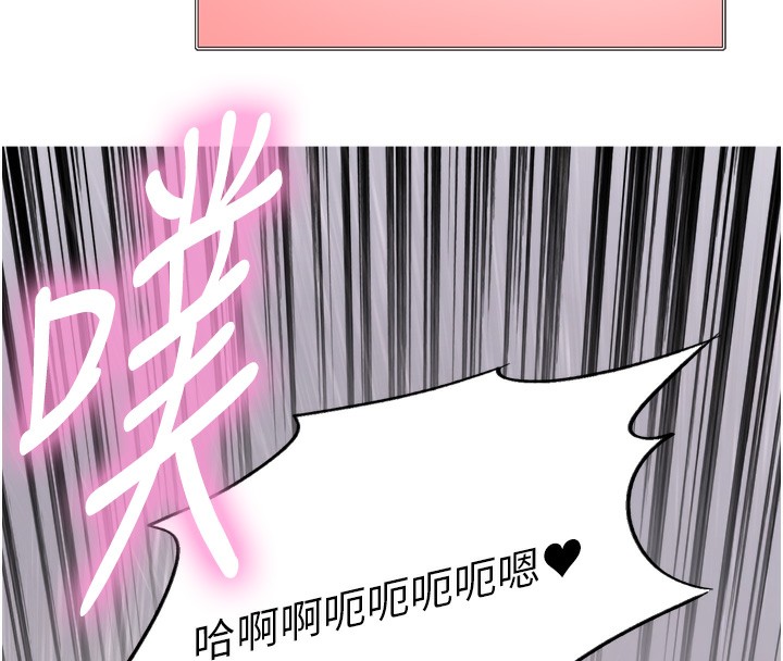 色轮眼 第2季 第72話-狩獵惡魔的特別道具 韩漫图片15