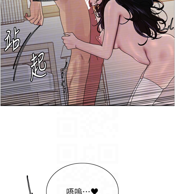 色轮眼 第2季 第72話-狩獵惡魔的特別道具 韩漫图片99