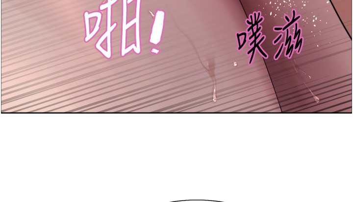 色轮眼 第2季 第72話-狩獵惡魔的特別道具 韩漫图片5