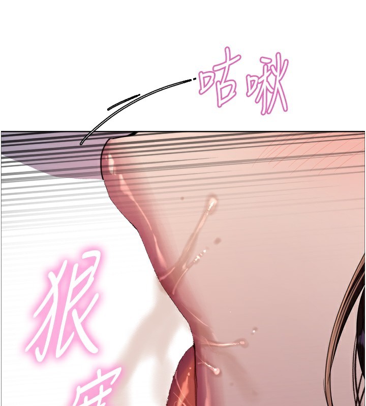 色轮眼 第2季 第72話-狩獵惡魔的特別道具 韩漫图片94