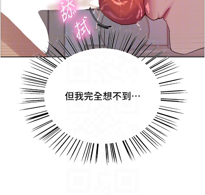 色轮眼 第2季 第72話-狩獵惡魔的特別道具 韩漫图片93