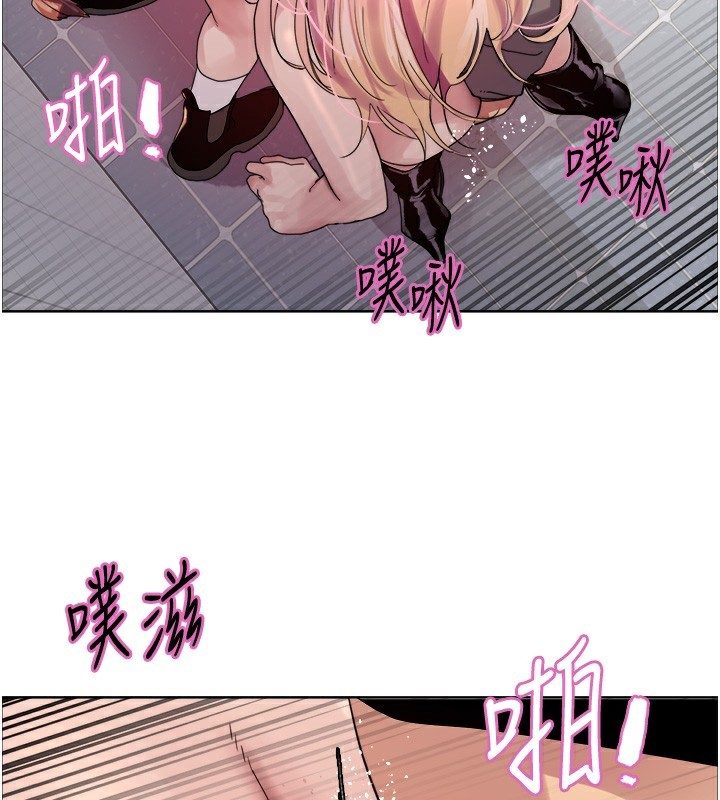 色轮眼 第2季 第72話-狩獵惡魔的特別道具 韩漫图片3