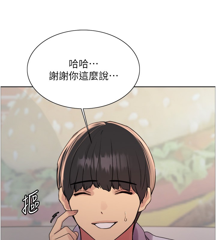 色轮眼 第2季 第72話-狩獵惡魔的特別道具 韩漫图片64