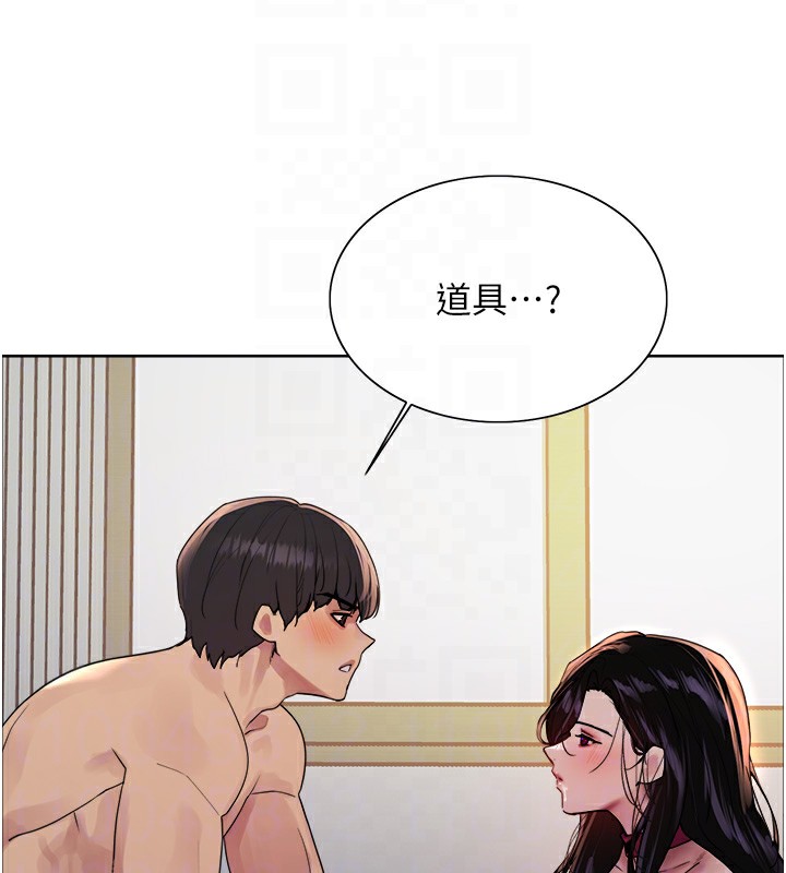 色轮眼 第2季 第72話-狩獵惡魔的特別道具 韩漫图片113