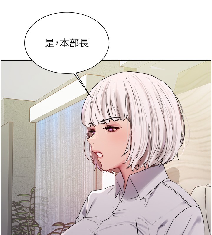 色轮眼 第2季 第72話-狩獵惡魔的特別道具 韩漫图片74
