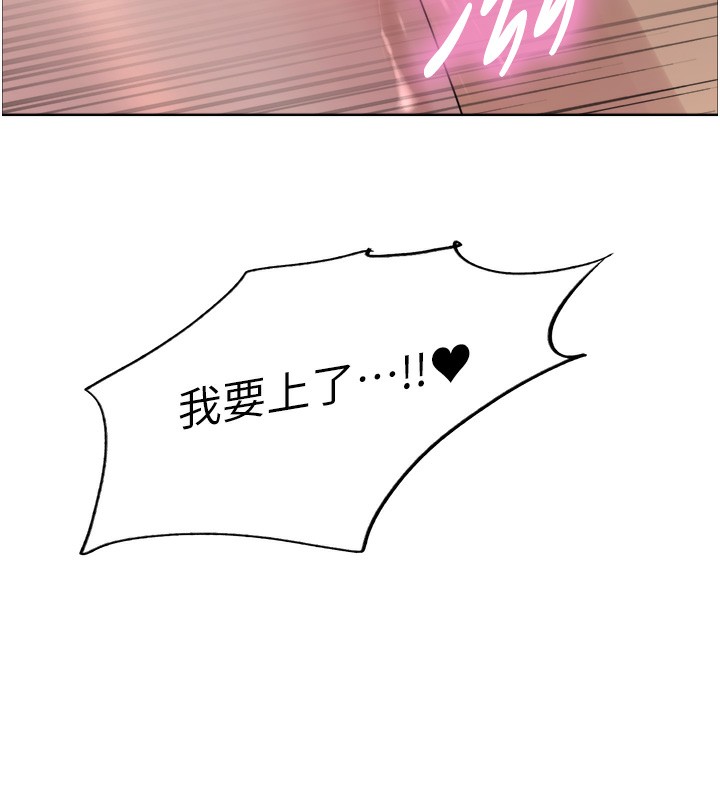 色轮眼 第2季 第72話-狩獵惡魔的特別道具 韩漫图片13