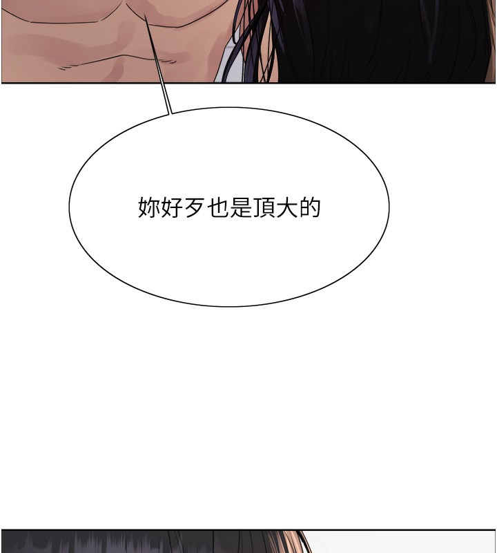 色轮眼 第2季 第72話-狩獵惡魔的特別道具 韩漫图片109