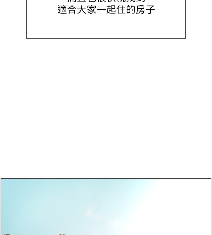 色轮眼 第2季 第72話-狩獵惡魔的特別道具 韩漫图片47