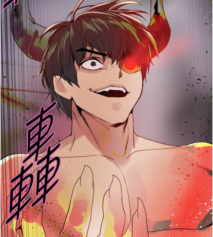 色轮眼 第2季 第72話-狩獵惡魔的特別道具 韩漫图片134