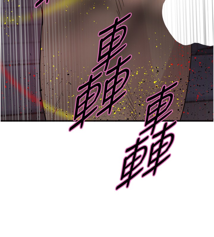 色轮眼 第2季 第72話-狩獵惡魔的特別道具 韩漫图片136