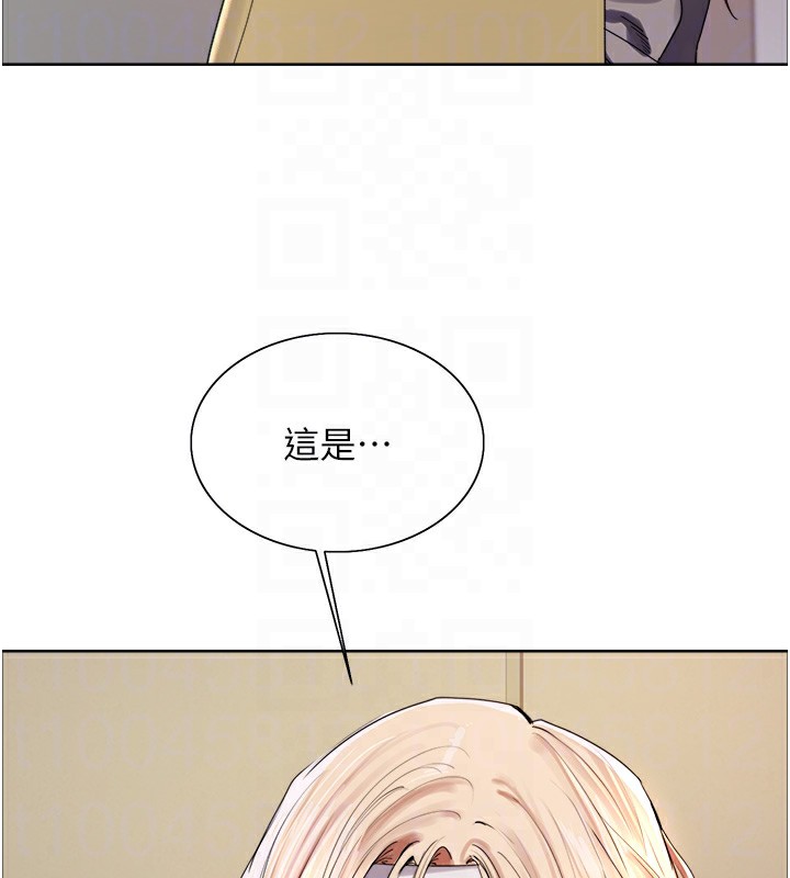 色轮眼 第2季 第72話-狩獵惡魔的特別道具 韩漫图片30